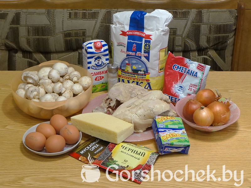 Открытый французский пирог «Киш Лорен» с курицей и грибами ингредиенты